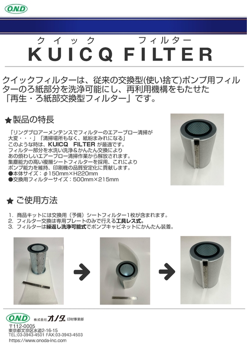 オリジナル