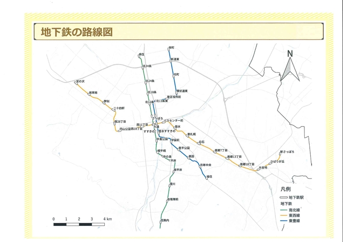 札幌地下鉄路線図