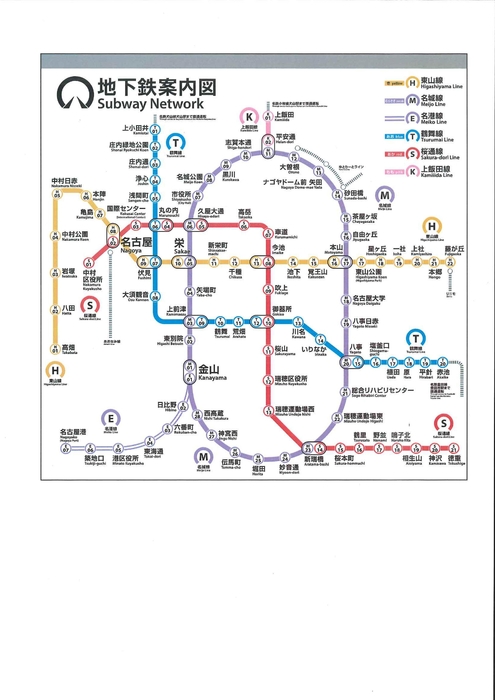 名古屋地下鉄路線図