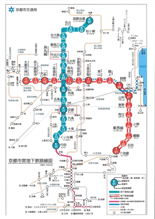 京都地下鉄路線図