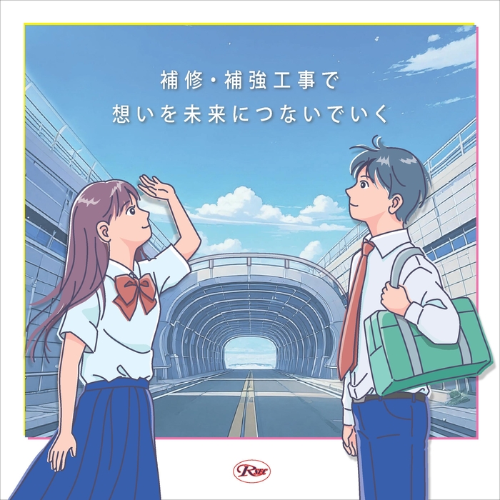 採用カタログ