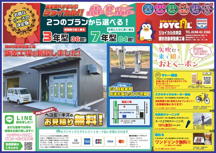2024年12月