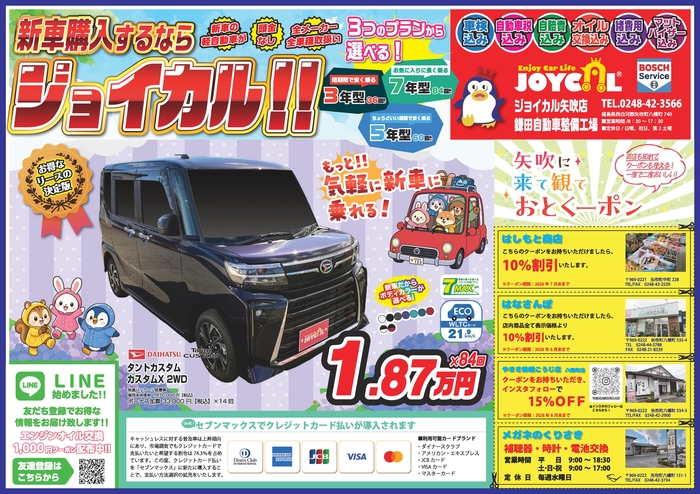2026年6月