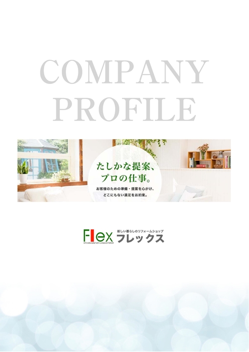 オリジナル