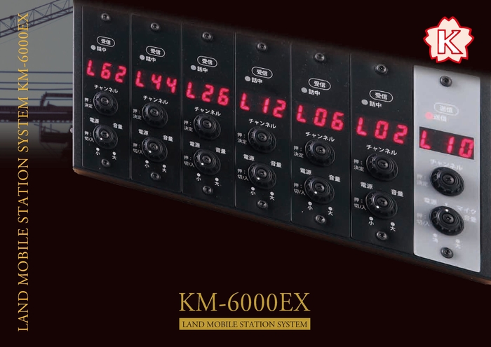KM-6000EX