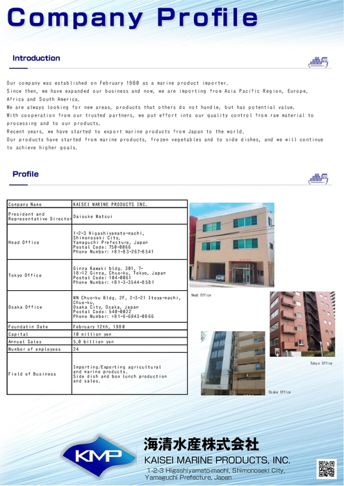 会社案内（English）