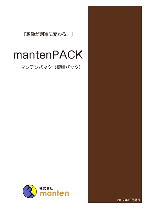 mantenPACK