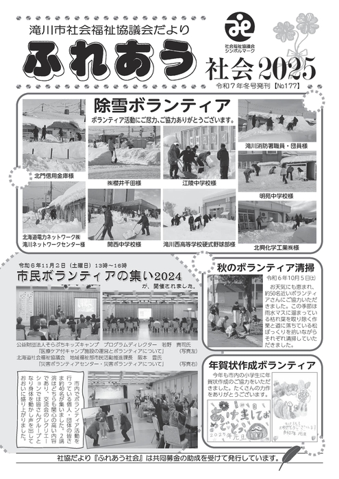 №177号