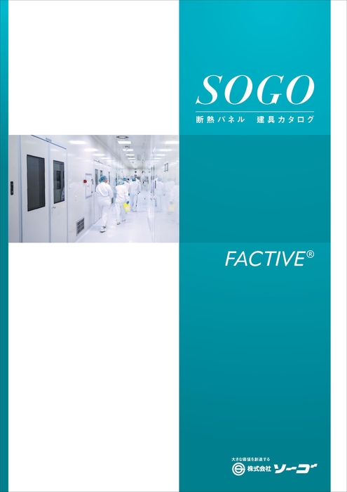 建具 2/2（非冷）