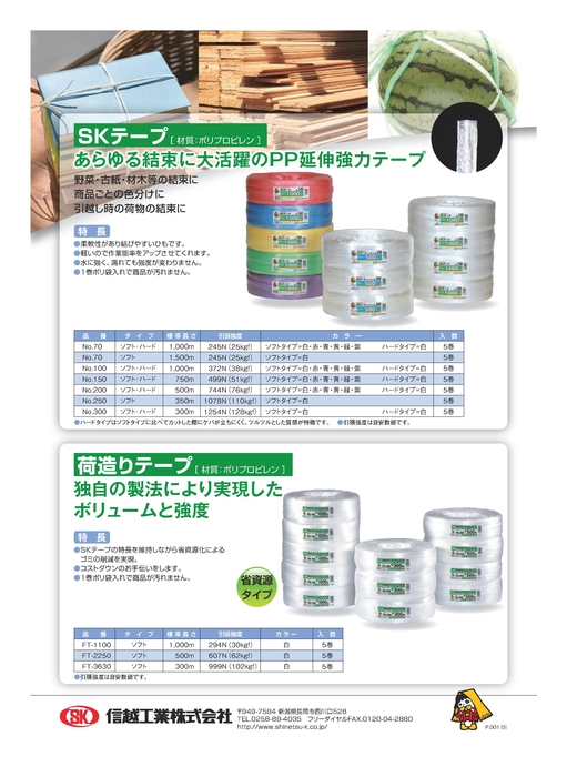 カタログ