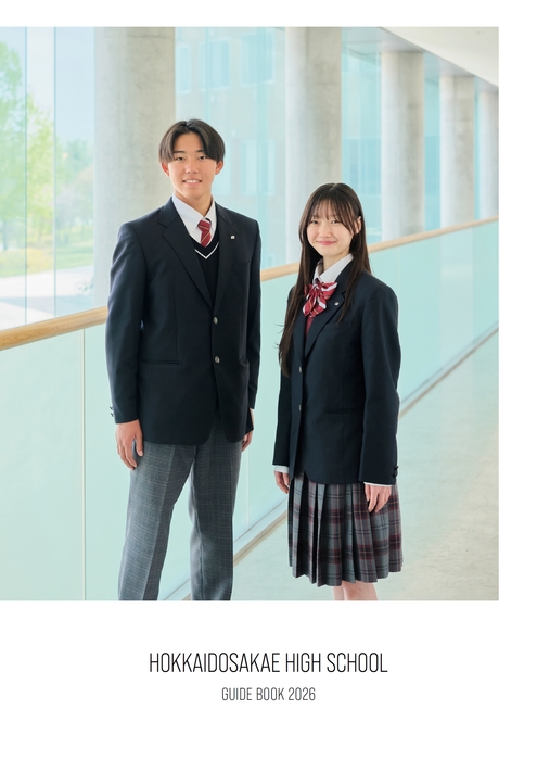 2027年度学校案内