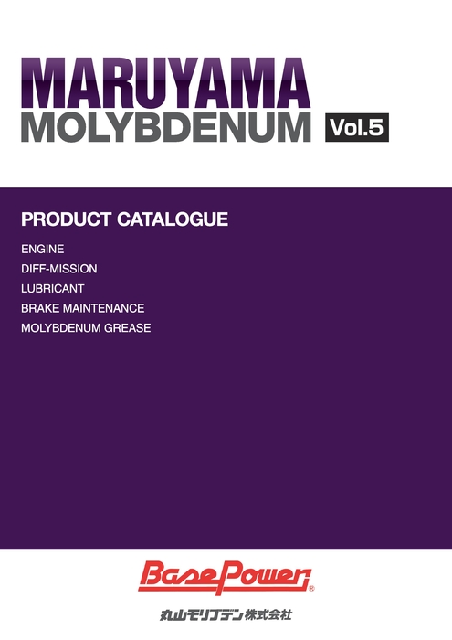 Vol.5
