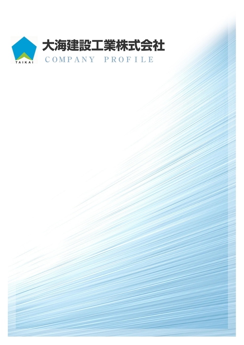会社案内20250730