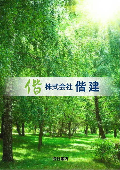 サンプル