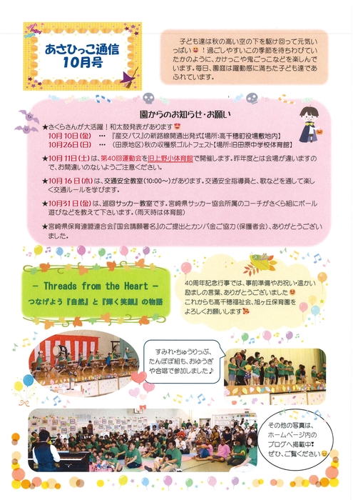 R7.10　通信