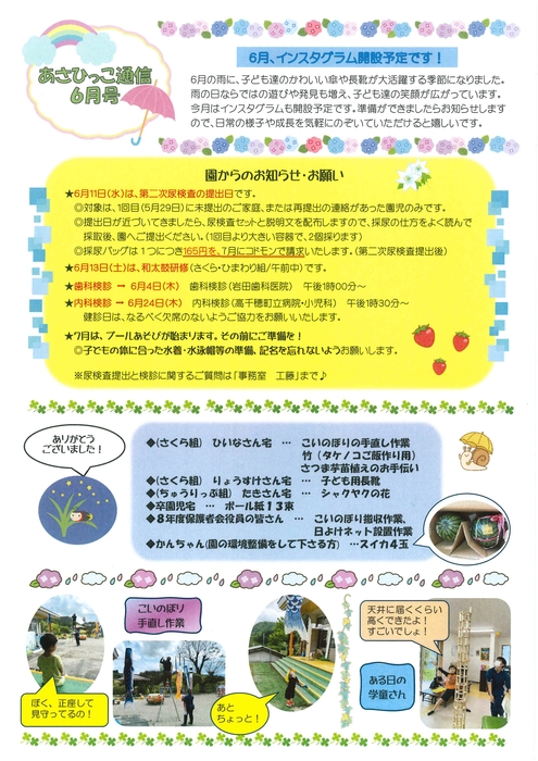 R8.6　通信