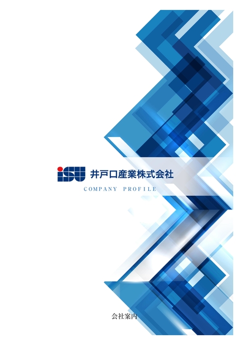 会社案内